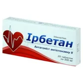 Ірбетан таблетки 300 мг  №20