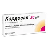 Кардосал® 20 мг таблетки, вкриті плівковою оболонкою 20 мг блістер  №28