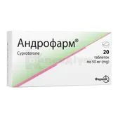 Андрофарм® таблетки 50 мг  №20