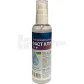 Фаст Клін 911 гель 100 мл тм Solution Pharm  №1
