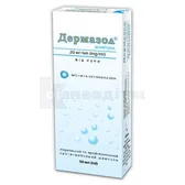Дермазол® шампунь 20 мг/мл флакон 50 мл  №1