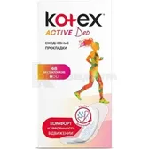 Прокладки жіночі гігієнічні щоденні екстратонкі KOTEX® ACTIVE Deo  №48