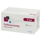 Глібенкламід таблетки 5 мг  №100