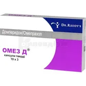 Омез® Д капсули тверді стрип  №30