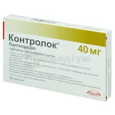 Контролок® таблетки гастрорезистентні 40 мг  №14