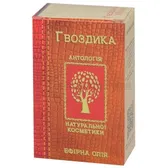 Олія ефірна 10 мл гвоздика  №1