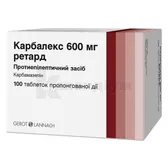 Карбалекс 600 мг ретард таблетки пролонгованої дії 600 мг  №100