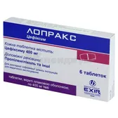 Лопракс таблетки, покрытые пленочной оболочкой 400 мг  №6