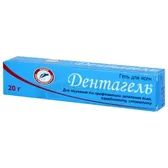 Дентагель® гель для десен туба 20 г  №1