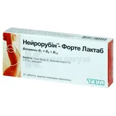 Нейрорубин™-форте Лактаб таблетки, покрытые пленочной оболочкой  №20