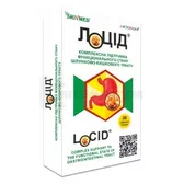 Лоцид таблетки блистер  №30