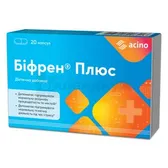 Бифрен Плюс капсулы 550 мг  №20