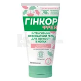 Гинкор Фрей интенсивный освежающий гель для легкости в ногах туба 150 мл  №1