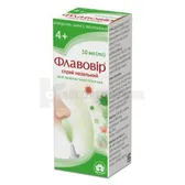 Флавовир спрей назальный 100 доз флакон с дозирующим насосом 10 мл  №1