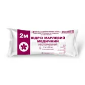 ОТРЕЗ МАРЛЕВЫЙ МЕДИЦИНСКИЙ 2 м х 90 см  №1