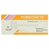 Роместин® 10 таблетки, покрытые пленочной оболочкой 10 мг блистер  №30