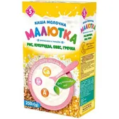 КАША МОЛОЧНАЯ СМЕСЬ КРУП "МАЛЫШКА" рис, кукуруза, овес, гречка 250 г  №1