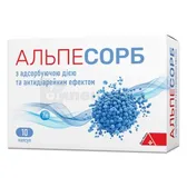 Альпесорб капсулы  №10