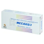 Месакол таблетки, покрытые кишечно-растворимой оболочкой 400 мг стрип  №50