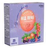 Таблетки от изжоги со вкусом лесных ягод таблетки тм Solution Pharm  №20