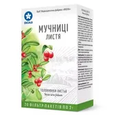 Толокнянки листья листья 2 г фильтр-пакет в пачке  №20
