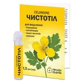Чистотел жидкость 1.5 мл тм Профи фарм  №1