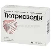 Тиотриазолин раствор для инъекций 25 мг/мл ампула 4 мл  №10