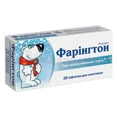 Фарингтон таблетки для сосания  №20