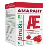 Витамины ВитаВит Амарант АЕ капсулы мягкие желатиновые 110 мг флакон  №60