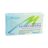 Новокаин суппозитории ректальные 0,1 г стрип в пачке  №10