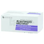 Ксантинола никотинат таблетки 150 мг блистер в пачке  №60