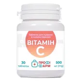 Витамин C персик таблетки жевательные тм Профи фарм  №30