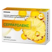 Серратолекс капсулы 380 мг блистер  №30