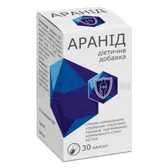 Аранид капсулы флакон  №30