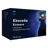 Экосейв капсулы 700 мг банка пластиковая №30