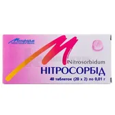 Нитросорбид таблетки 0,01 г блистер  №40
