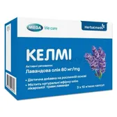 Келми капсулы мягкие 0,253 г блистер  №30