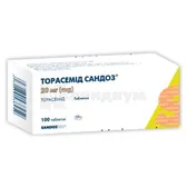 Торасемид Сандоз® таблетки 20 мг  №100