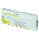 Новопарин® раствор для инъекций 40 мг шприц 0.4 мл  №2