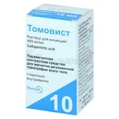 Томовист® раствор для инъекций 469 мг/мл флакон 10 мл  №1