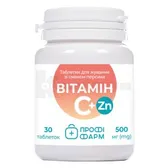 Витамин C + Цинк таблетки для жевания 500 мг со вкусом персика тм Профи фарм №30