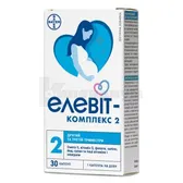 ЭЛЕВИТ-КОМПЛЕКС 2 капсулы №60