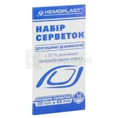 НАБОР САЛФЕТОК ДОИНЪЕКЦИОННЫХ ДЕЗИНФИЦИРУЮЩИХ набор упаковка картонная индивидуальная  №10