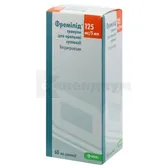 Фромилид® гранулы для оральной суспензии 125 мг/5 мл флакон для приготовления 60 мл суспензии  №1