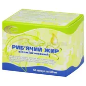 Рыбий жир витаминизированный капсулы 500 мг  №50
