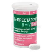 Би-Престариум 5 мг/5 мг таблетки 5 мг + 5 мг контейнер  №30