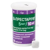 Би-Престариум 5 мг/10 мг таблетки 5 мг + 10 мг контейнер  №30