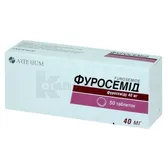 Фуросемид таблетки 0,04 г  №50