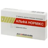 Альфа Нормикс таблетки, покрытые пленочной оболочкой 200 мг блистер  №12