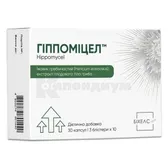 Гиппомицел капсулы желатиновые твердые 680 мг блистер  №30